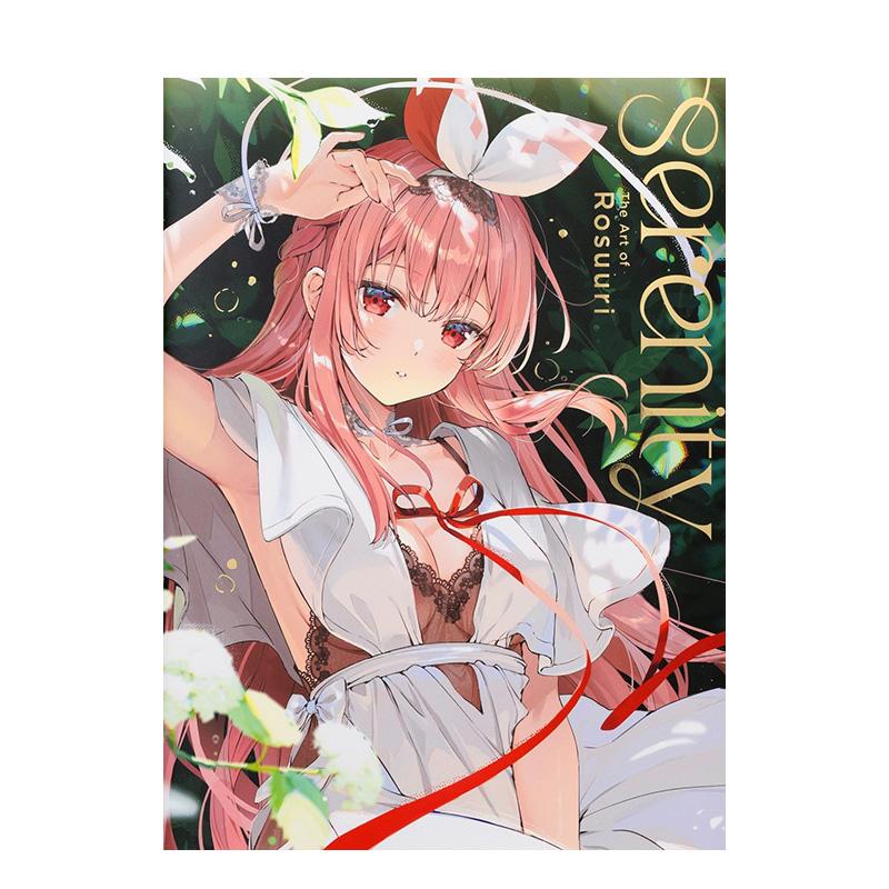 Rosuuri 插画作品集 (