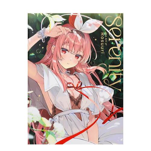 Rosuuri 插画作品集 （
