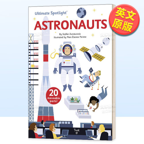 【极致焦点翻立体书】宇航员Ul