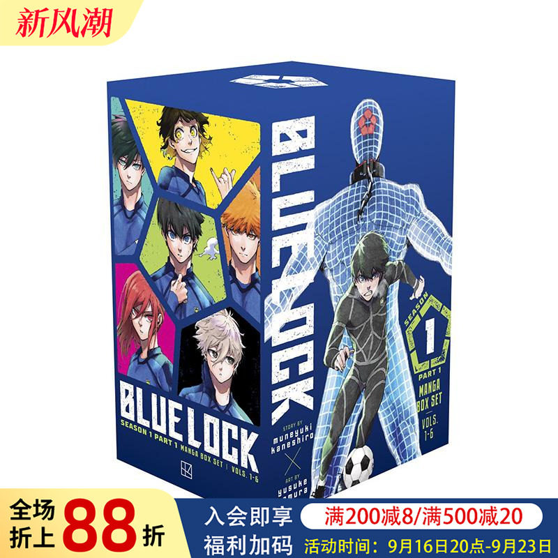 【现货】蓝色监狱 蓝锁 第一季套装合集 #1-6(赠限定双面海报) Blue Lock Season 1 Part 1 Manga Box Set 英文漫画书原版进口书籍