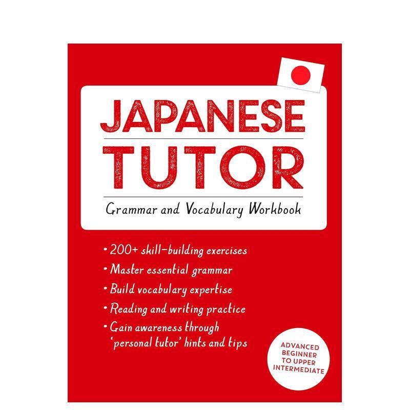 【预售】【语言自学练习册】日语：语法与词汇 Japanese Tutor: Grammar and Vocabulary Workbook  原版英文语言学习