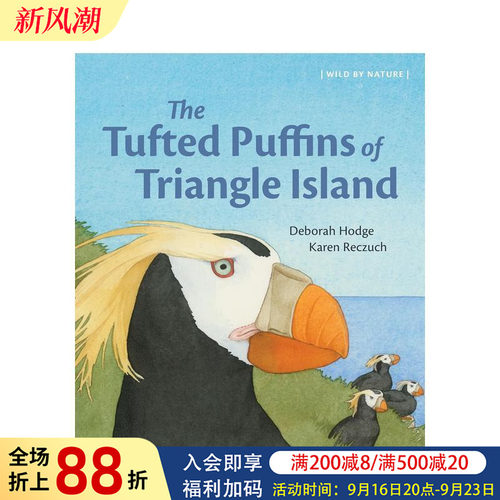 三角岛的簇羽海鹦 The Tu