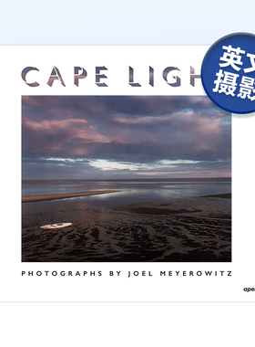 乔尔·迈耶罗维茨摄影集:海角之光 Joel Meyerowitz:Cape Light 当代彩色摄影大师作品集 英文原版纪实摄影集艺术画册书籍可单拍