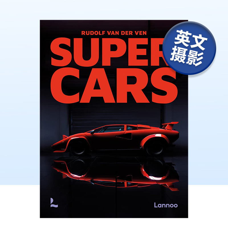 非凡汽车Supercars英文摄影商业