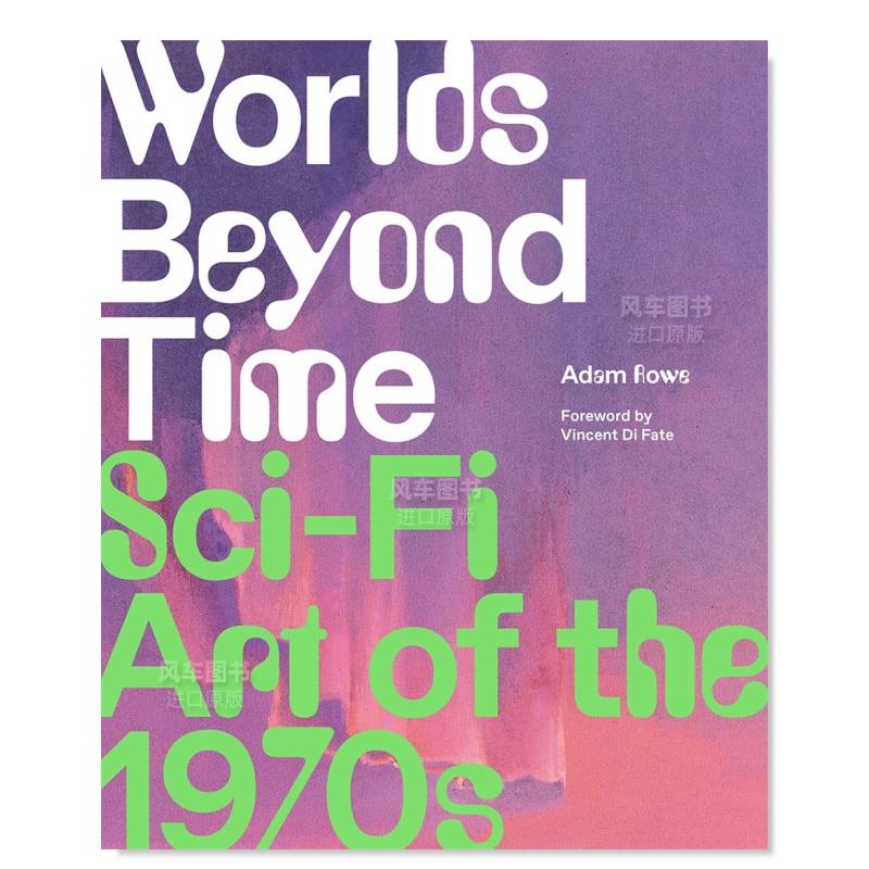 超越时间的世界：70年代科幻艺术