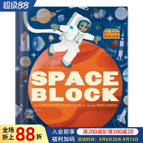 太空书BlockSpaceblock英文原版