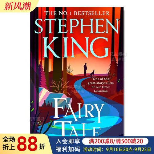 童话故事FairyTale英文小说原