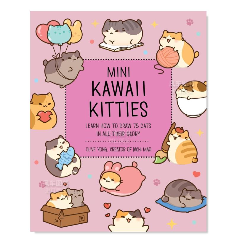 迷你可爱小猫咪学画75种萌喵