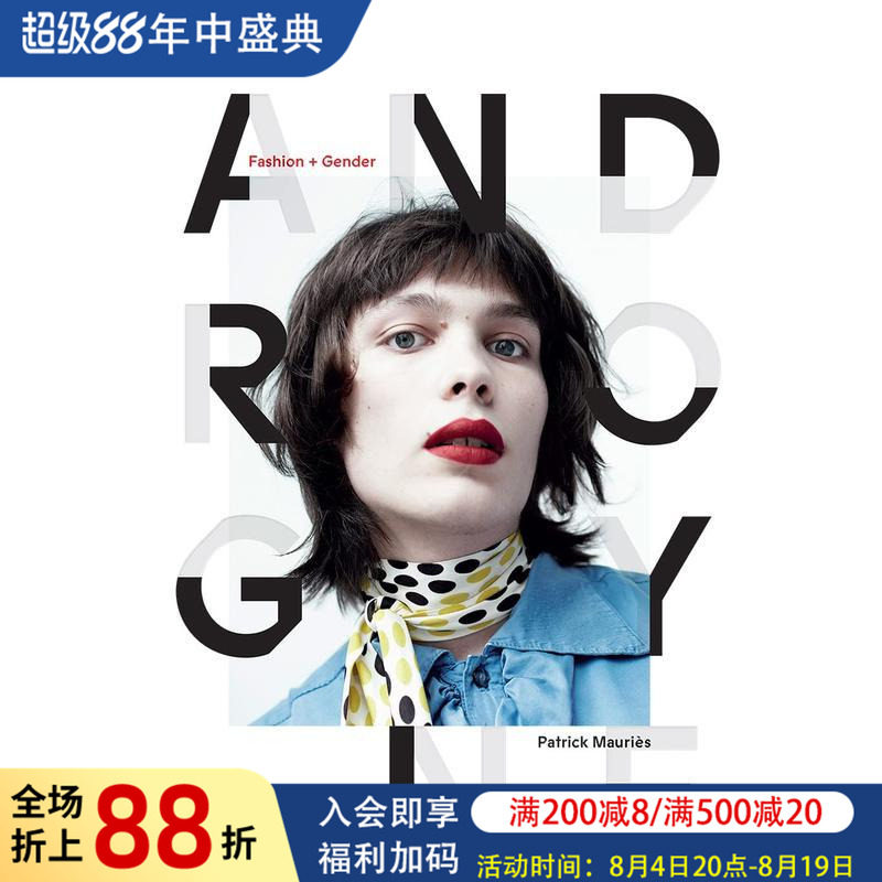 【现货】雌雄同体：时尚与性别 Androgyne: Fashion and Gender 原版英文服装设计图书