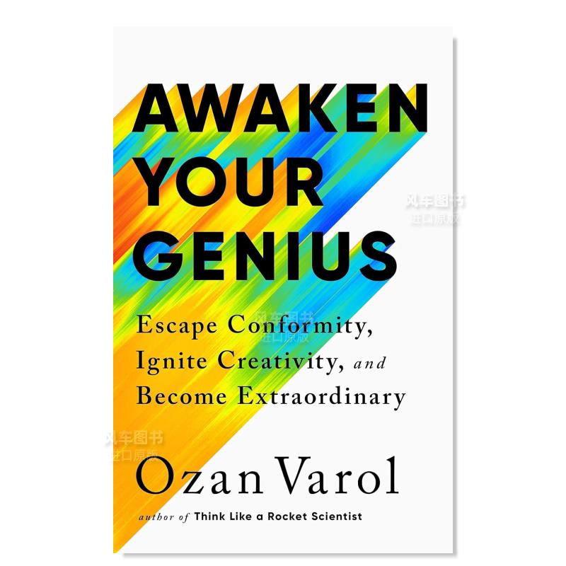 唤醒你的天才AwakenYourGeniu