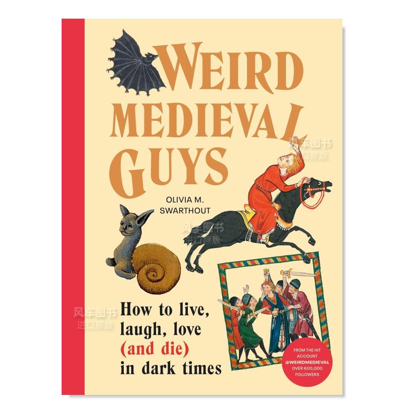 奇怪的中世纪家伙WeirdMediev