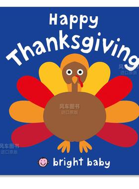 【现货】感恩节奎快乐 Happy Thanksgiving (Bright Baby) 英文原版儿童节日绘本启蒙故事书3-6岁 Roger Priddy纸板图画书