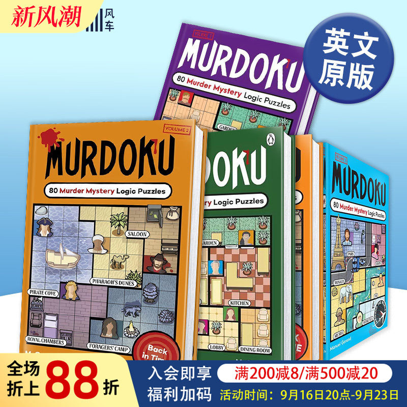 谜案数独2：回到过去：80个谋杀悬疑逻辑谜题(英版) Murdoku Volume 2: Back in Time 英文原版解谜类游戏书籍 谜案数独1-2/3册