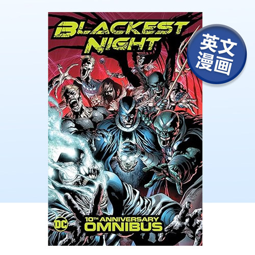 至黑之夜合集十周年版