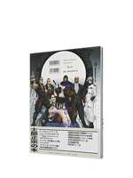 Masamune Shirow Full-color Works Collection 1998-2016 INTRONDEPOT9 BARRAGE FIRE Japanese Game Illustration Collection, Original Japanese Imported Painting Collection album, Seishin Society thumbnail 7