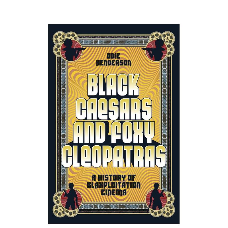 黑色凯撒和狡猾的克娄巴特拉：黑