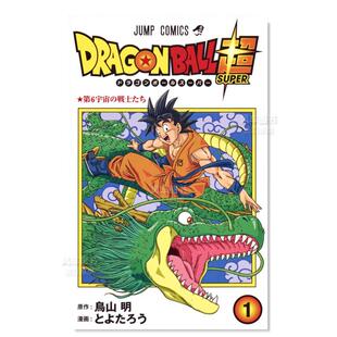 预售 鸟山明 日文漫画书日本原版 战斗结束后 漫画 孙悟空与魔人布欧 日版 故事 龙珠超1 进口图书 ドラゴンボ—ル超