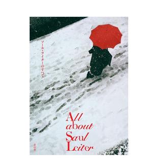 【预售】关于索尔·雷特的一切 All about Saul Leiter 原版日文摄影作品集图书书籍