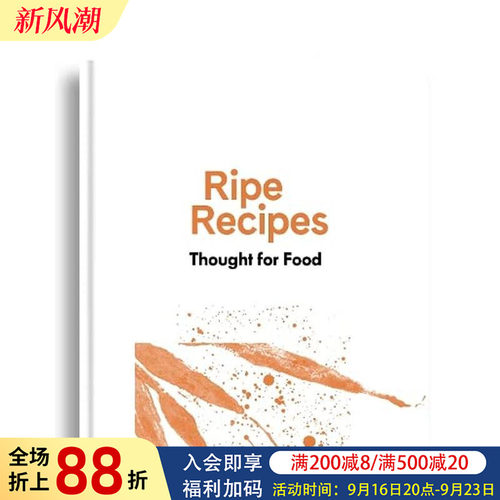 食谱:为食物而思考 Ripe