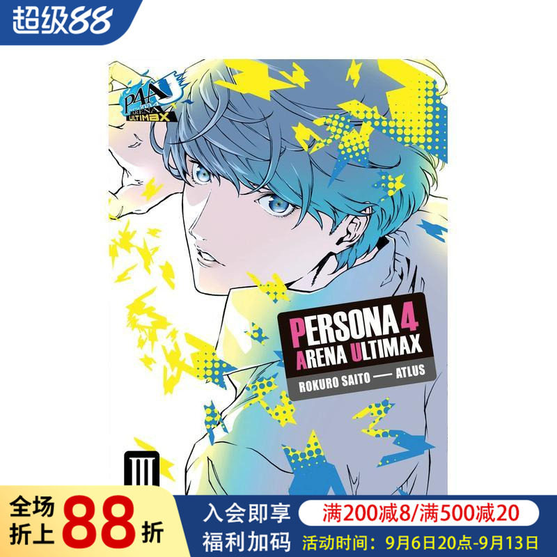 【预售】漫画 女神异闻录 4 竞技场 Ultimax 卷3 Persona 4 Arena Ultimax Volume 3 英文漫画书原版进口美漫漫画书籍图片