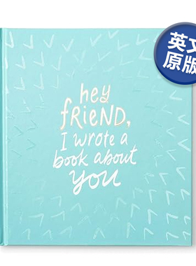 【现货】朋友 我写了本关于你的书 Hey Friend, I Wrote a Book About You 英文原版创意礼品书籍友谊/友情记录 Miriam Hathaway