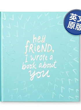 朋友我写了本关于你的书