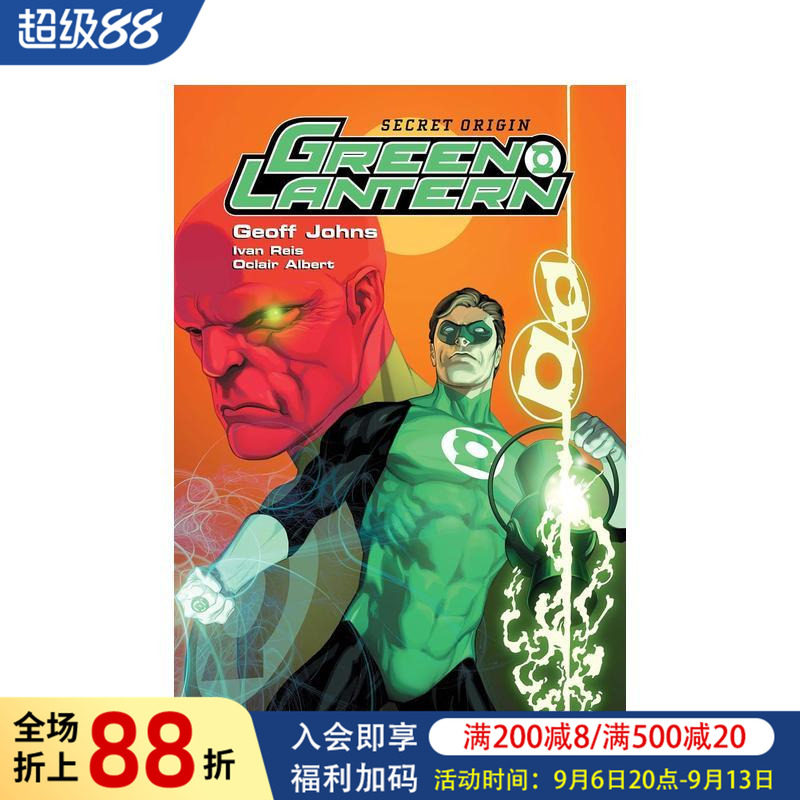 【预售】DC漫画 绿灯侠：秘密起源（2026 版） Green Lantern: Secret Origin (2026 Edition) 原版英文漫画书 正版进口书										