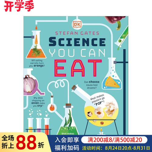 可以吃的科学：深入研究我们吃的