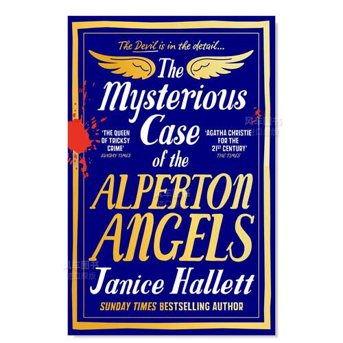 （简装）AlpertonAngels神秘事
