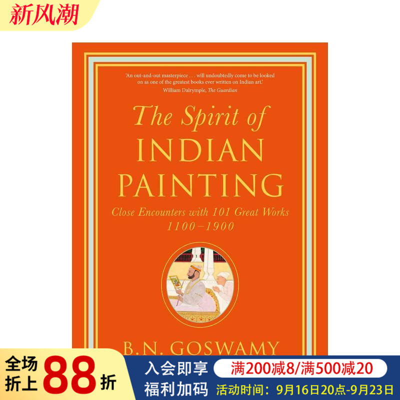 【现货】印度绘画之魂 The Spirit of Indian Painting 原版英文艺术画册画集图书书籍