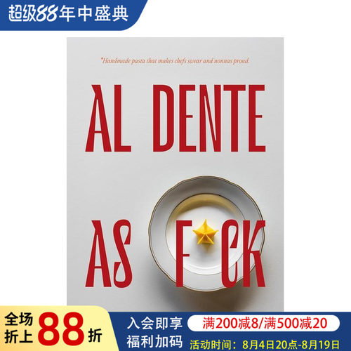 手工意面 Al dente a