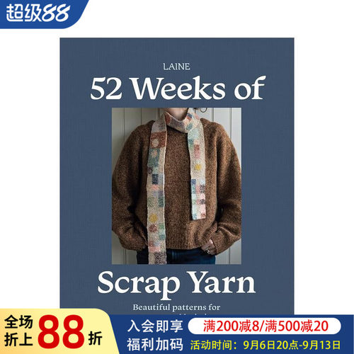 52周之零线编织 北欧编织杂志