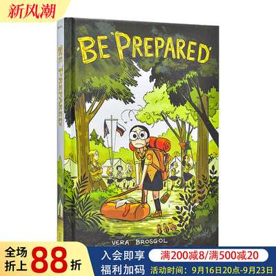 【现货】【凯迪克奖得主Vera Brosgol】准备出发（精装） Be Prepared 原版英文儿童漫画图书