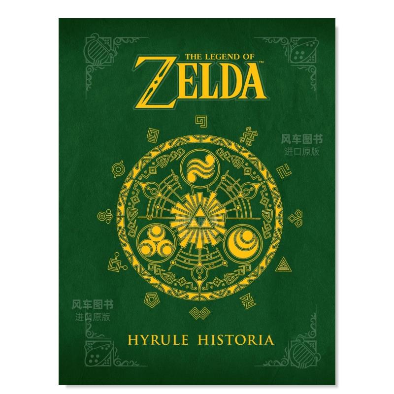 塞尔达传说：海拉编年史TheLe