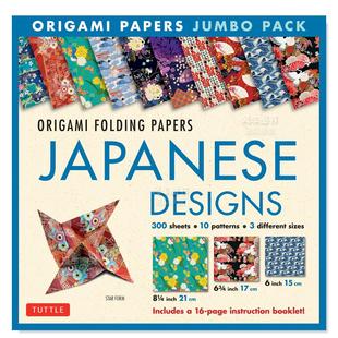 现货 进口外版 Origami 图书 Folding Jumbo Papers 英文原版 Pack 折纸纸张特大包
