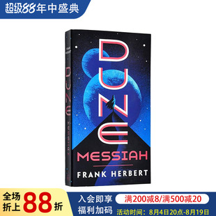 【现货】沙丘救世主 Dune Messiah 原版英文小说图书书籍