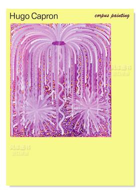 【现货】Hugo Capron个展目录 Hugo Capron法文艺术原版图书进口外版书籍Sémiose éditions