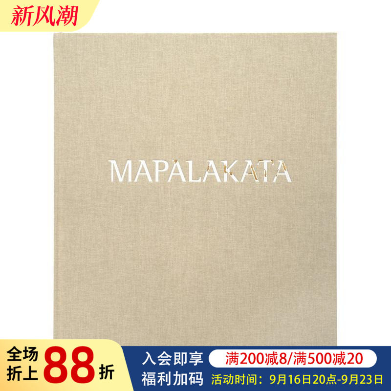 【预售】马帕拉卡塔:非洲南部的景观与记忆 MAPALAKATA 原版英文摄影作品集纪实