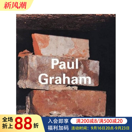 保罗&middot;格拉汉姆 Paul Gr