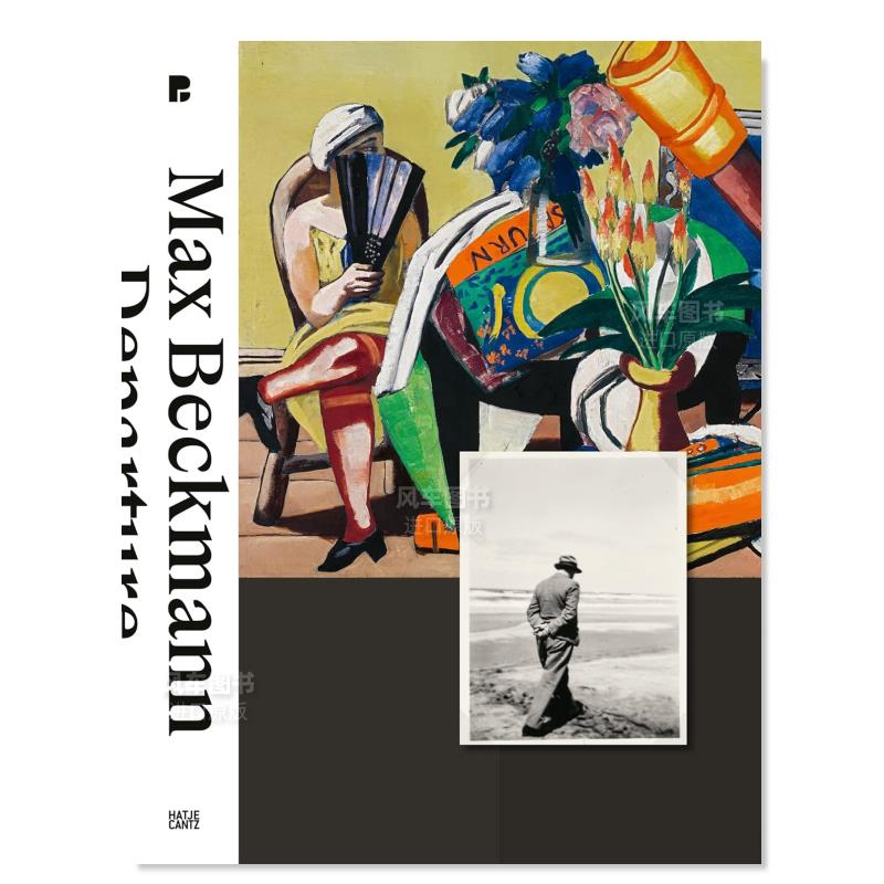 马克斯-贝曼：离去MaxBeckman