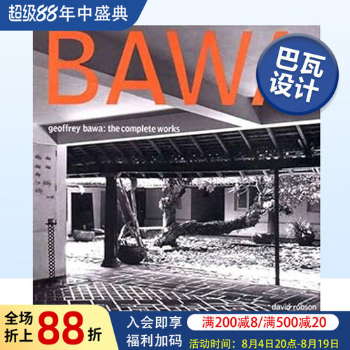 杰弗里·巴瓦全集GeoffreyBaw