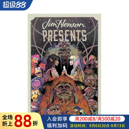 （预计11月出版）吉姆&middot;汉森的