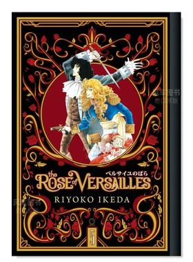 【预售】漫画 凡尔赛玫瑰卷5 The Rose of Versailles Volume 5 英文漫画书原版进口图书 池田理代子 日本漫画