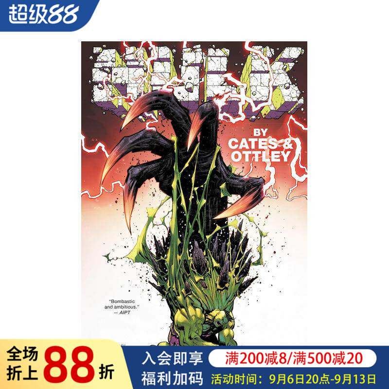 【预售】漫威漫画 绿巨人合集(无敌浩克) Hulk by Cates & Ottley Omnibus (Incredible Hulk) 精装 英文漫画书原版进口美漫漫画书