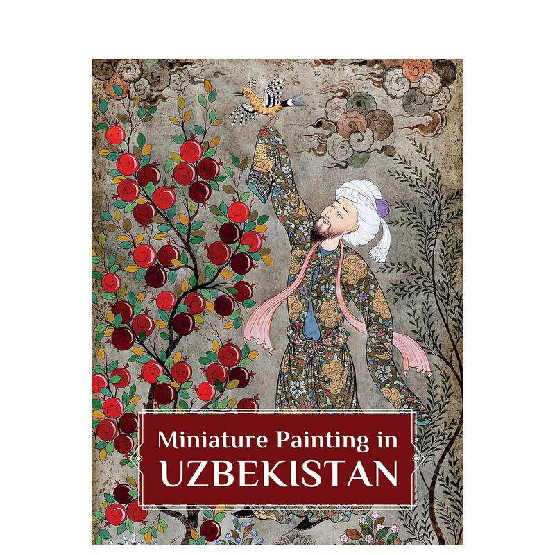 【预售】乌兹别克斯坦的细密画:智慧之笔 Miniature Painting in Uzbekistan 原版英文艺术画册 正版进口书
