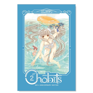 【现货】人形电脑天使心(2) 20周年纪念英文版 Chobits 20th Anniversary Edition 2 英文原版漫画进口图书 CLAMP