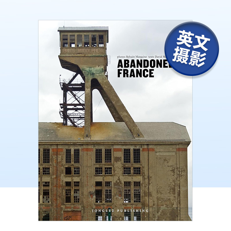 废土：法国AbandonedFrance