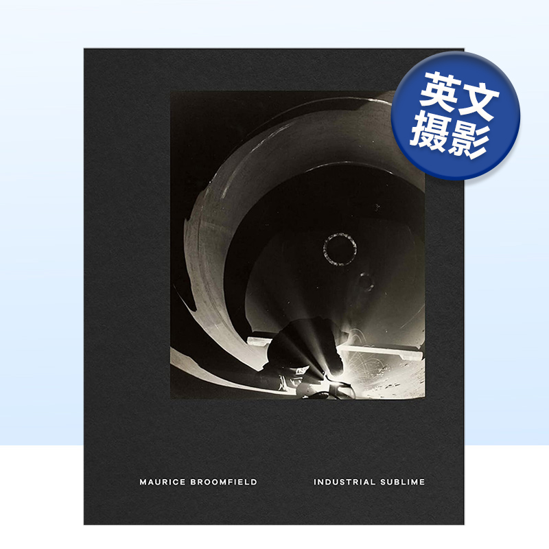 崇高工业：MauriceBroomfield