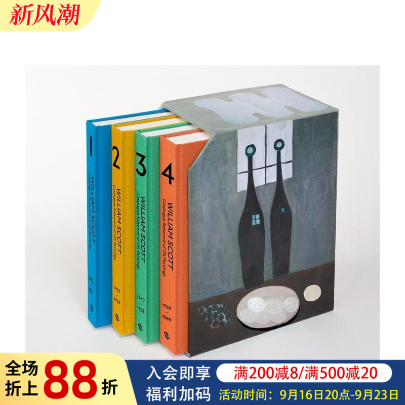 【预售】威廉·斯科特:油画作品目录 William Scott: Catalogue Raisonné of Oil Paintings 原版英文艺术画册画集图书