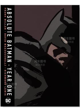 【现货】DC漫画 蝙蝠侠：元年 Absolute Batman Year One 英文漫画书原版进口图书美漫书籍 精装 Frank Miller